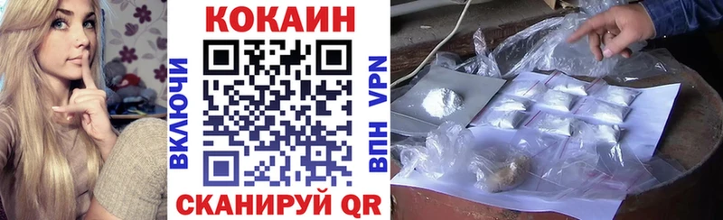 Купить закладку Белая Холуница Канабис  Alpha PVP  АМФ  МЕФ  ГАШ 