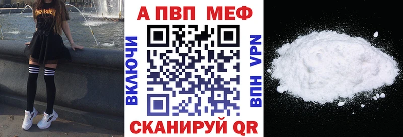 дарк нет Telegram  Белая Холуница  А ПВП кристаллы 