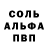 ГЕРОИН белый AfAf