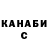 Canna-Cookies конопля Ekaterina Demkina