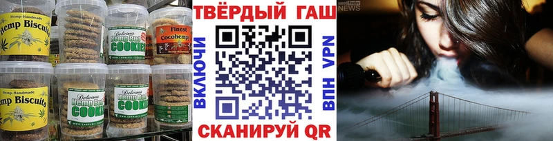закладка  Белая Холуница  Еда ТГК конопля 