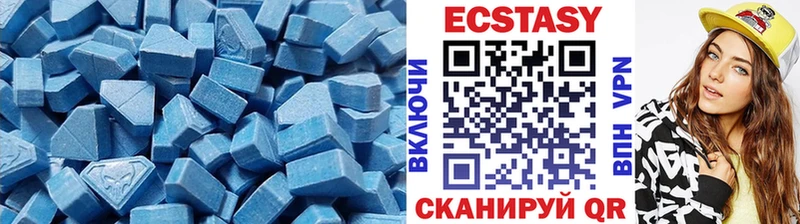 мориарти наркотические препараты  Белая Холуница  ЭКСТАЗИ VHQ 