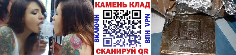 ГАШ 40% ТГК  ссылка на мегу ссылки  Белая Холуница 