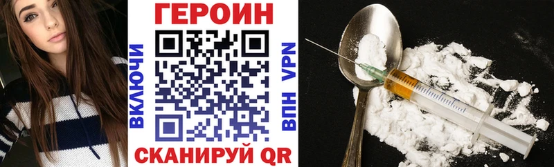 ГЕРОИН афганец  Белая Холуница 
