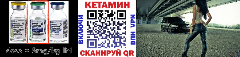 darknet какой сайт  Белая Холуница  КЕТАМИН ketamine  даркнет сайт 