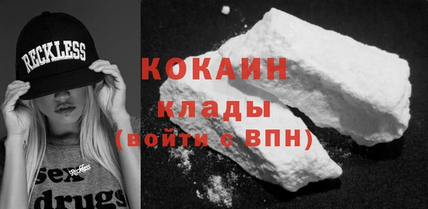 кристаллы Богородицк