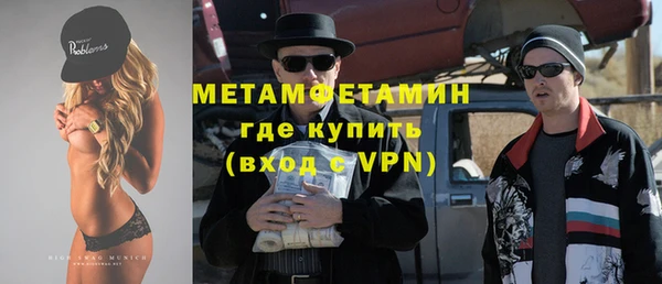 скорость mdpv Белокуриха