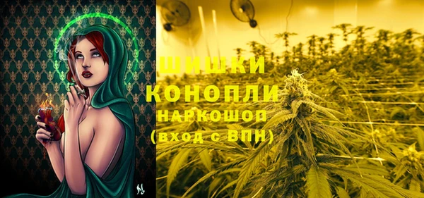 гашиш Бородино