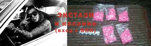 мяу мяу кристалл Белоозёрский