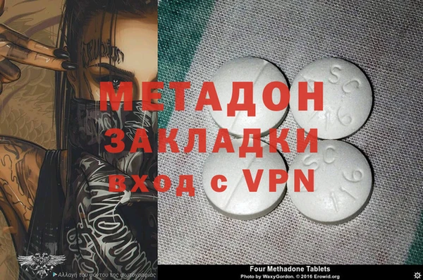 кокаин Балабаново