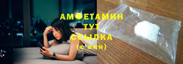таблы Богородск