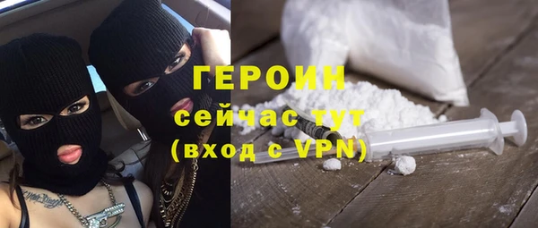 мяу мяу кристалл Белоозёрский