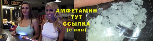 мяу мяу кристалл Белоозёрский
