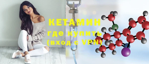 скорость mdpv Белокуриха