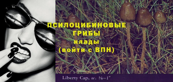 мяу мяу кристалл Белоозёрский