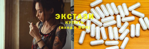 круглые Бронницы