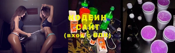 альфа пвп VHQ Беломорск