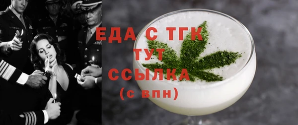 mix Рославль