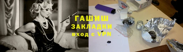 альфа пвп VHQ Беломорск