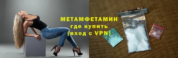 кристаллы Богородицк