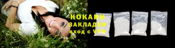 скорость mdpv Белокуриха