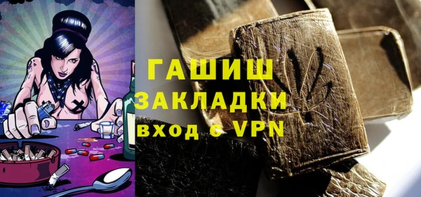 MDMA Бугульма