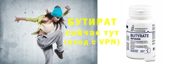 скорость mdpv Белокуриха