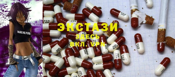 MDMA Бугульма