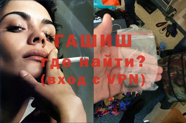мяу мяу кристалл Белоозёрский