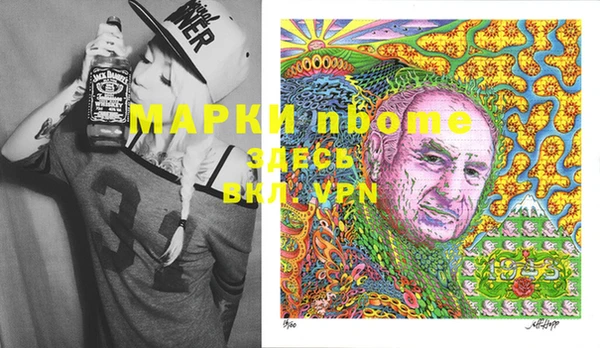альфа пвп VHQ Беломорск