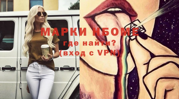 круглые Бронницы
