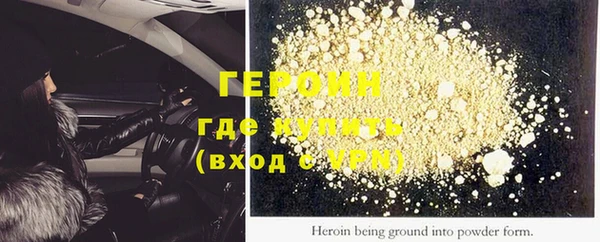 гашиш Бородино