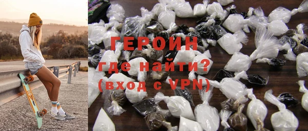 мяу мяу кристалл Белоозёрский