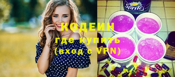 гашиш Бородино
