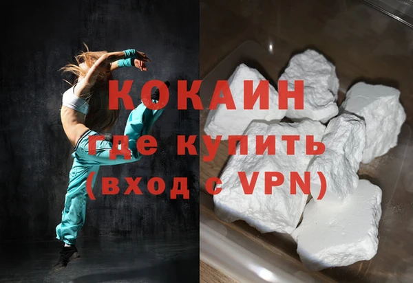мяу мяу кристалл Белоозёрский