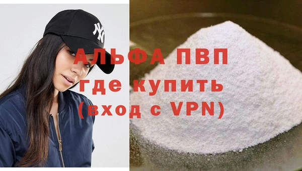 кристаллы Богородицк