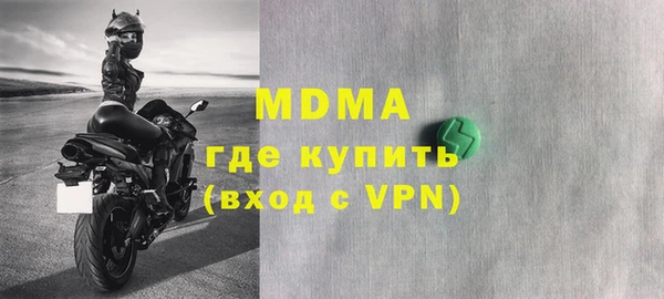 круглые Бронницы