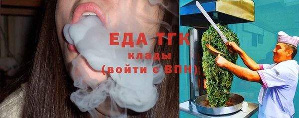 альфа пвп VHQ Беломорск