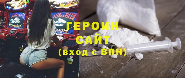 таблы Богородск