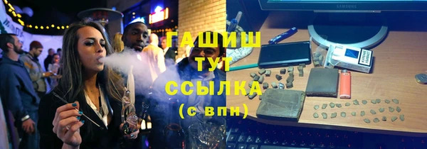 таблы Богородск