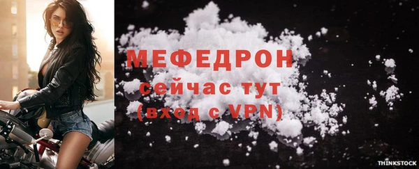 альфа пвп VHQ Беломорск