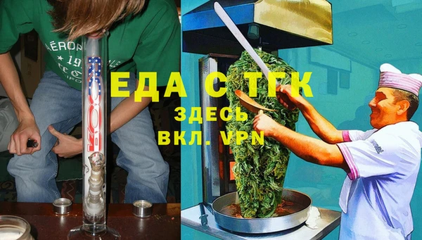альфа пвп VHQ Беломорск
