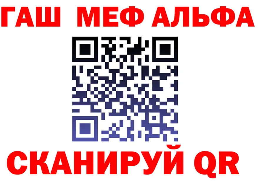 Alfa_PVP VHQ tor даркнет mega Белая Холуница