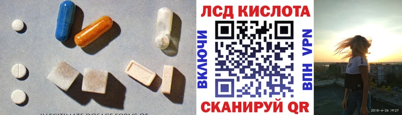 ЛСД экстази ecstasy  купить закладку  Белая Холуница 