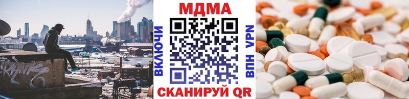 MDMA VHQ  кракен ONION  Белая Холуница 