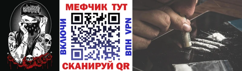 МЕФ 4 MMC  Белая Холуница 