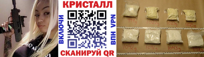 Метамфетамин пудра  купить наркотик  Белая Холуница 