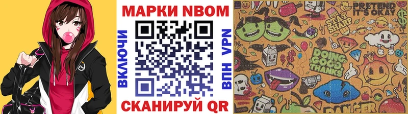 MEGA маркетплейс  Белая Холуница  Марки N-bome 1,8мг 
