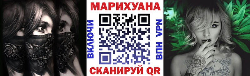 наркота  Белая Холуница  Конопля Amnesia 